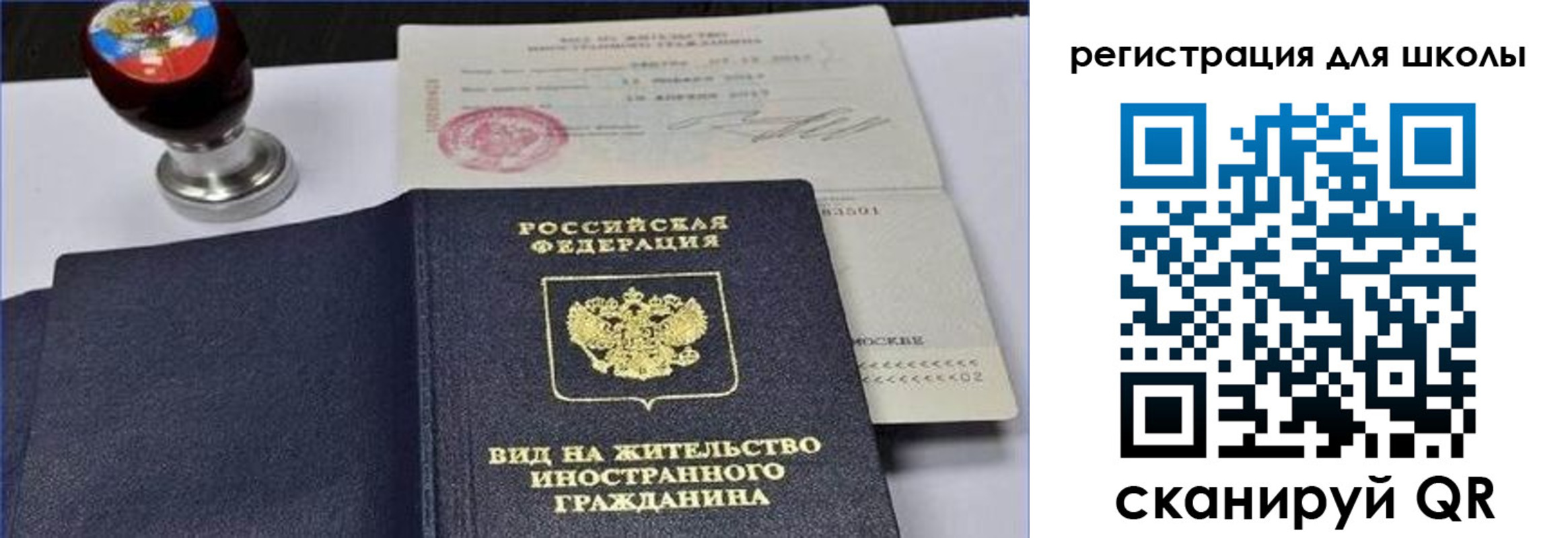 прописка паспорт в Моршанске