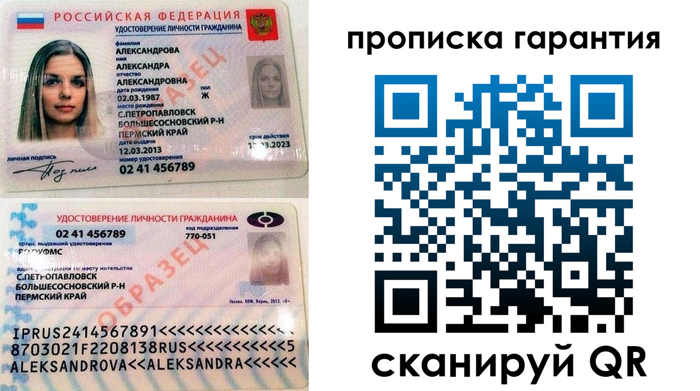 пропишу в квартире в Моршанске