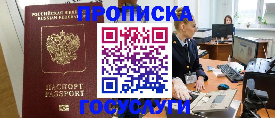 регистрация для школы в Моршанске
